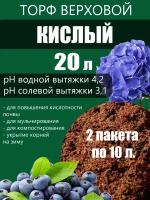 Торф верховой кислый 20 л (2 уп. по 10л) Леда