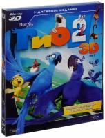 Рио 2 3D (Blu-ray) 2 BD