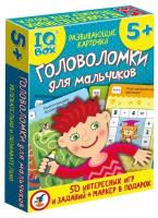 Карточная игра IQ Box «Головоломки для мальчиков»