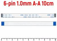 Шлейф тачпада для ноутбука Acer Aspire 5530 FFC 6-pin Шаг 1.0mm Длина 10cm Прямой A-A AWM 20624 80C 60V VW-1