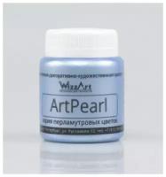 Краска акриловая ArtPearl, ультрамарин, 80мл Wizzart