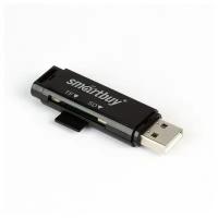 Картридер Smartbuy 715, USB 2.0 - SD/microSD, черный