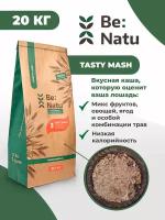 Be: Natu Tasty mash Корм для лошадей/вкусная низкокаллорийная каша