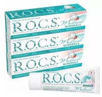 Гель для укрепления зубов R.O.C.S. Medical Minerals с фруктовым вкусом (0+) (3 штуки)