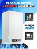 Газовый котел ARISTON CARES XС 18 FF NG 3301683