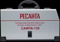 Сварочный полуавтомат Ресанта САИПА-135С РЕСАНТА САИПА-135С | цена за 1 шт