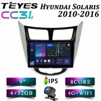 Штатная магнитола Teyes CC3L/ Hyundai Solaris 1 Silver-Black/Хендай/Хундай/Хендэ Солярис Серебристо-Черный/ 4+32GB/4G/головное устройство/ мультимедиа