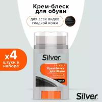 SILVER Крем-блеск для обуви Comfort чёрный, 50 мл (4 шт в наборе)