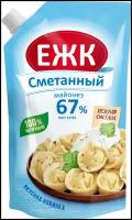 Майонез Ежк Сметанный 67%