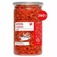 Морковь сушеная резаная в банке, Планета Вкуса, 260г