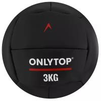 Медицинбол 3 кг ONLYTOP, d 20 см (винилискожа) 9093895