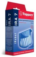 Фильтр Topperr IRA7 для пылесосов iRobot Roomba