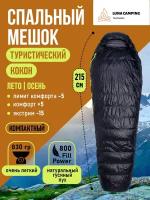 Спальный мешок кокон LUNA CAMPING G-Line гусиный пух