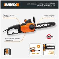 Электрическая цепная пила Worx WG305E 25 см, 220В, 1100В