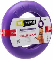 Игрушка Puller Maxi для собак диаметр 29 см