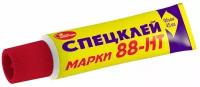 Спецклей марки 88-НТ, белый, 45 мл