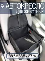 Автокресло для собак и кошек автогамак для животных цвет черный