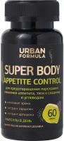 Urban Formula Super Body Appetite Сontrol капс