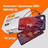 Брелок ISBC MIFARE ID "Векторные пейзажи; Вулкан", 10 шт, арт. 121-39864