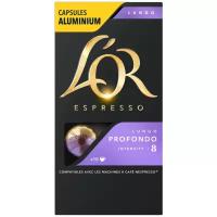 Кофе в капсулах L’OR Espresso Lungo Profondo (10 шт.)