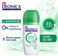 Дезодорант женский антиперспирант с добавлением алунита Deonica "Nature Protection" шариковый, 50 мл