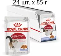 Корм для взрослых кошек Royal Canin Instinctive (Инстинктив) Корм консервированный, желе, 24x85г