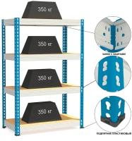 Стеллаж МКФ 180x120x61 см сталь 4 полки ДСП цвет серый/синий нагрузка на полку до 350 кг