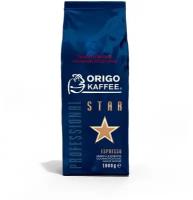 Кофе Origo Kaffee Professional Star эспрессо в зернах 1 кг