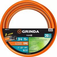 Поливочный шланг GRINDA PROLine FLEX 3 3/4" 15 м 20 атм из термоэластопласта трёхслойный армированный