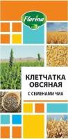 Клетчатка овсяная с семенами чиа 150 гр. (дой-пак)