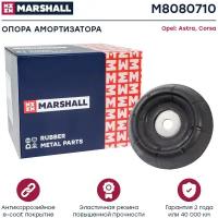 Опора Амортизатора Opel Astra 98 Corsa 00 MARSHALL арт. m8080710