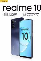 Смартфон realme 10 8/256 ГБ CN, Dual nano SIM, черный