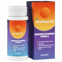 Капсулы Immunit комплекс витаминов группы В №30