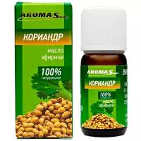 AROMA'Saules эфирное масло Кориандр