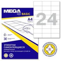 Этикетки самоклеящиеся ProMEGA Label Basic (70х37мм, белые, 24шт. на листе А4, 50 листов)
