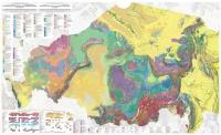 Геологическая карта России и прилегающих акваторий 150*250 см