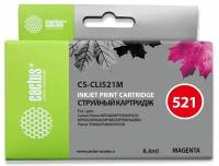Картридж CLI-521 Magenta для принтера Кэнон, Canon PIXMA iP 3600; iP 4600; iP 4700