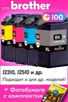 Картриджи для Brother LC-565XL, LC-567XL, Brother MFC-J2310, MFC-J2510, 4 шт, Черный, Голубой, Пурпурный, Желтый