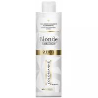 Brelil Professional Осветляющая эмульсия Blonde ambition