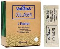 Коллаген ValulaV J Factor восстановление, 20 стиков по 3 г