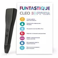 3D ручка Funtastique CLEO с подставкой для ручки (черная)