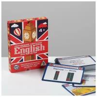 ЛАС играс Обучающие карточки «English для детей», 50 карт