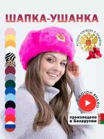 Шапка ушанка Шапка ушанка мужская, женская, утепленная, демисезон, зима, размер 58, фиолетовый