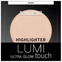 BelorDesign Хайлайтер Lumi touch, тон 2 Halo Glow