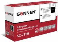 Картридж лазерный SONNEN (SC-719H) для CANON MF5840/LBP251dw/6300dn/MF411dw, ресурс 6500 стр, 364086