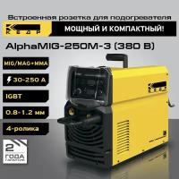 Сварочный аппарат полуавтомат кедр AlphaMIG-250M-3 без кожуха 380В, 50250А MIG MMA полуавтоматическая сварка 8012360