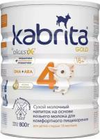 Напиток молочный Kabrita 4 Gold 800г