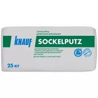 Штукатурка KNAUF Sockelputz, 25 кг