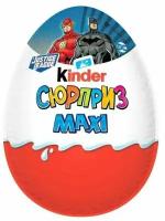 Шоколадное яйцо Kinder Сюрприз Маxi