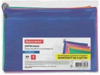 Папки-конверт супер комплект на молнии, 4 штуки, А4 (335х243 мм), BRAUBERG "Energy", 271349